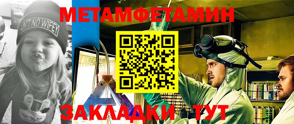 Амфетамин 98% Баксан