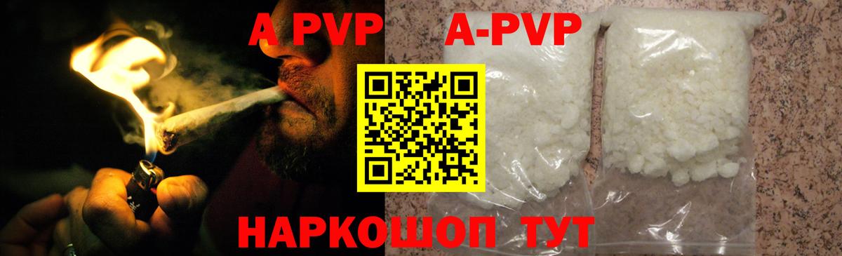 Баксан  Alpha PVP  цены   Вход с VPN  Alpha-PVP VHQ  APVP мука 