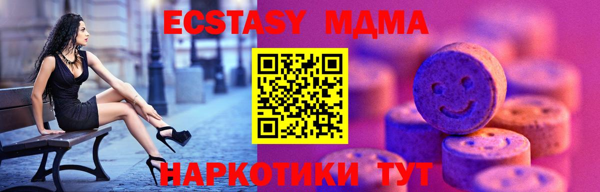 ЭКСТАЗИ диски Баксан