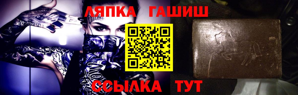 Баксан  ГАШ Изолятор  ГАШИШ 40% ТГК  что такое   Вход с VPN 