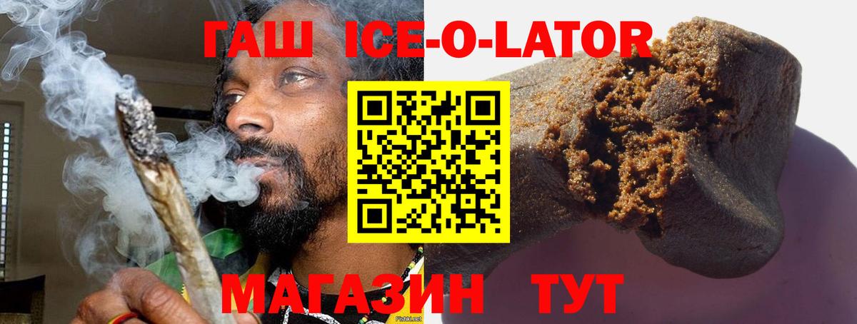 Cocaine  Баксан  МЕФ   Каннабис  Вход с VPN  ГАШ  ГАШИШ 