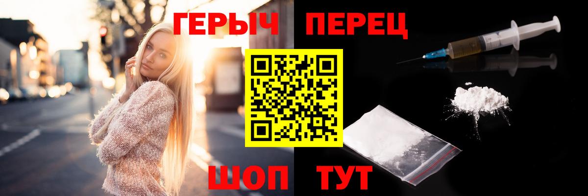 Героин герыч Баксан