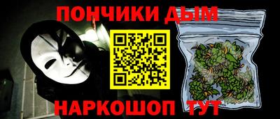 меф VHQ Абинск