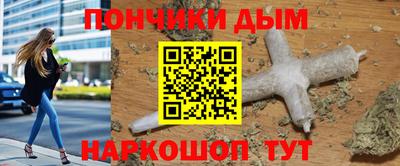 альфа пвп Азнакаево
