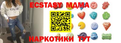 меф VHQ Абинск