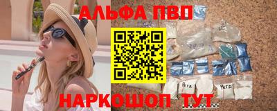меф VHQ Абинск