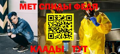 меф VHQ Абинск