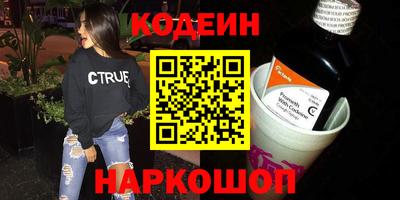 альфа пвп Азнакаево