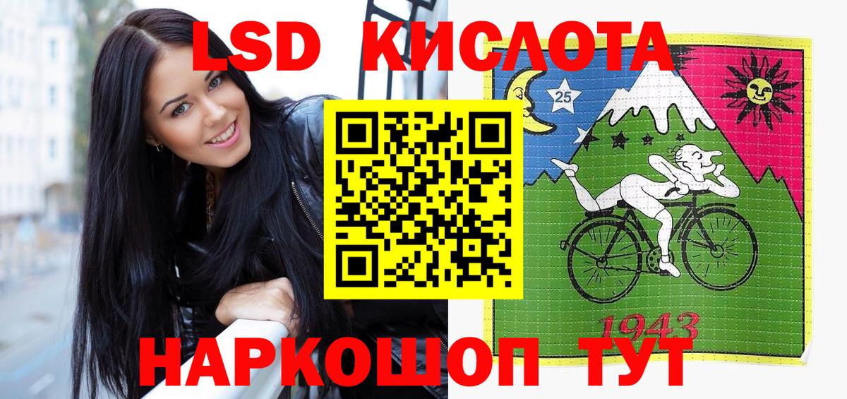 Марки NBOMe 1,5мг Баксан