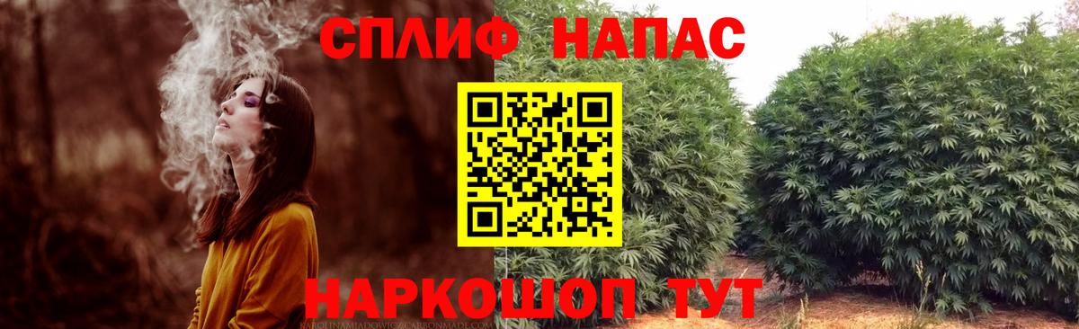 Метамфетамин Баксан