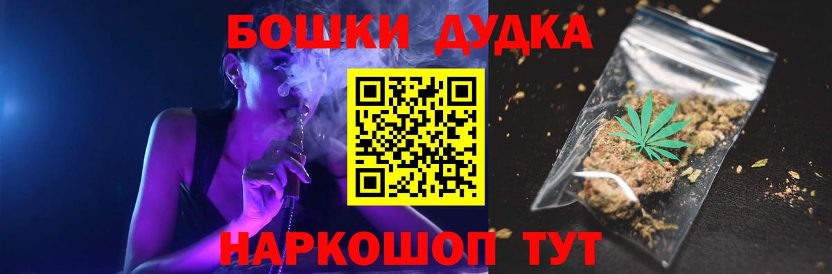 Канабис White Widow Баксан